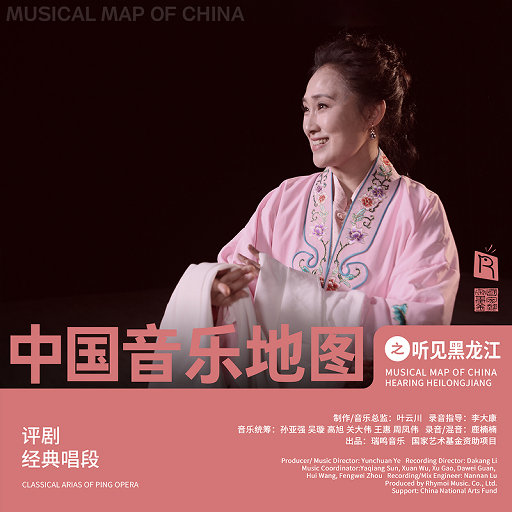 妈妈的闺蜜林姨陈叔
